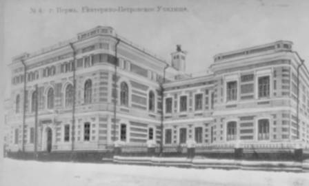 Ekaterino-Petrovskoye College